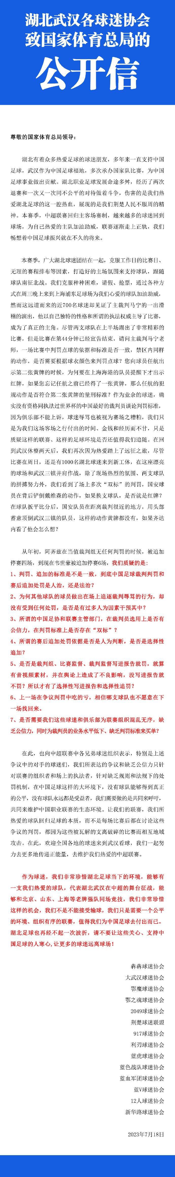 但看到它真的发生在我身上，我禁不住颤抖。